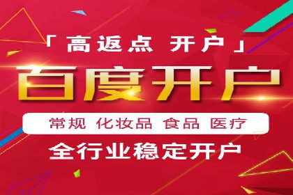 托管竞价sem成功案例：提升品牌曝光度的秘诀